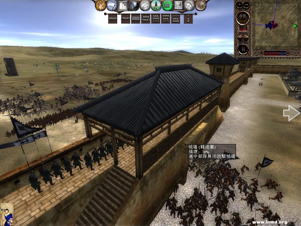 kingdoms 2013-04-07 15-43-38-34.jpg