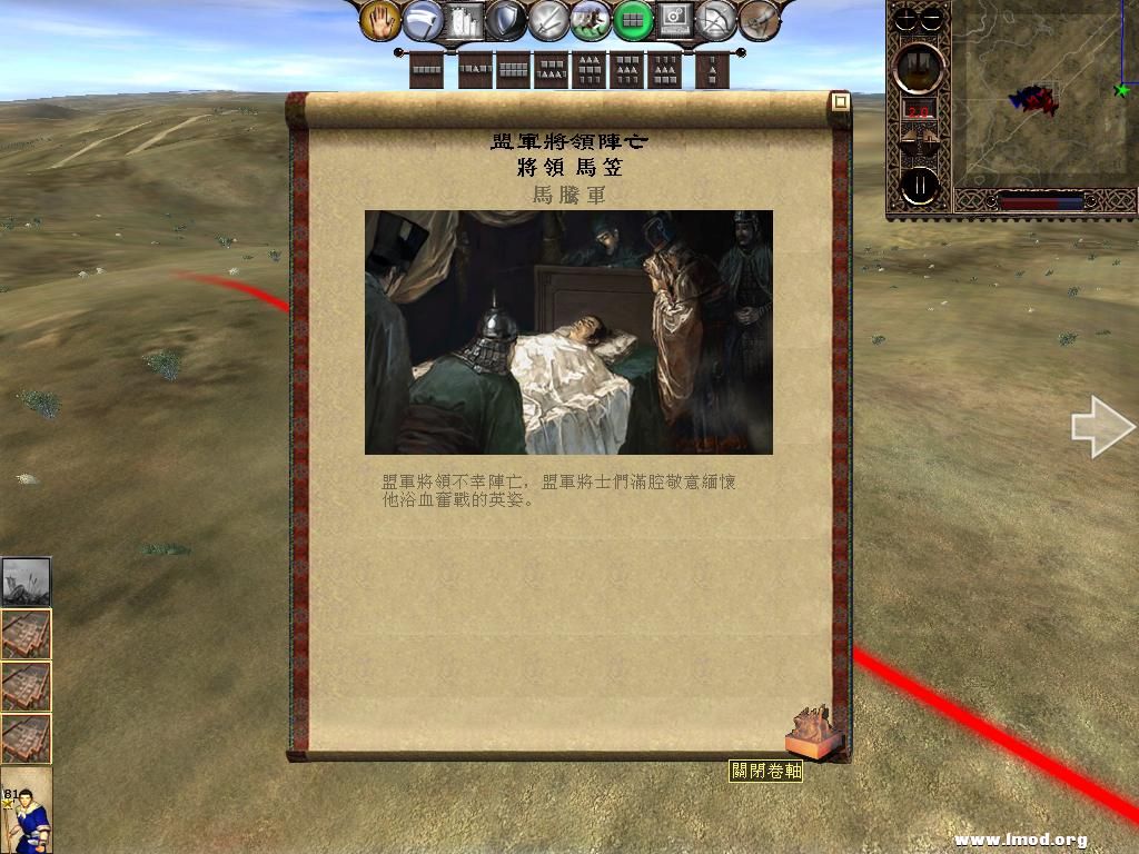 kingdoms 2013-04-07 15-45-35-73.jpg