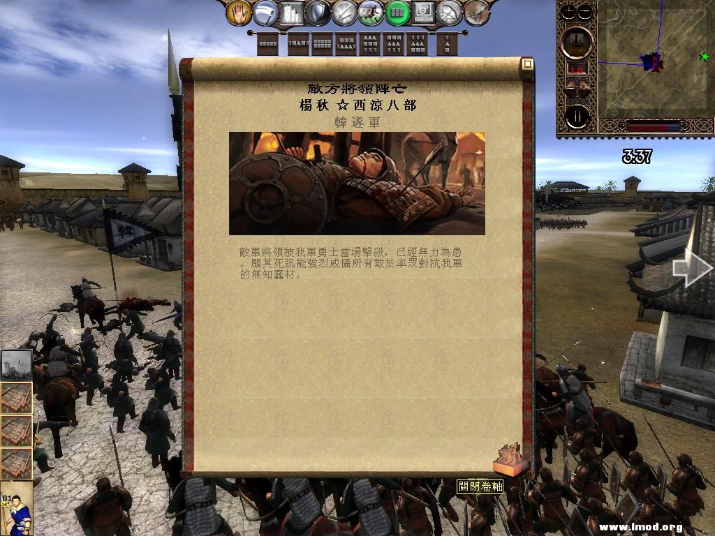 kingdoms 2013-04-07 15-48-02-53.jpg