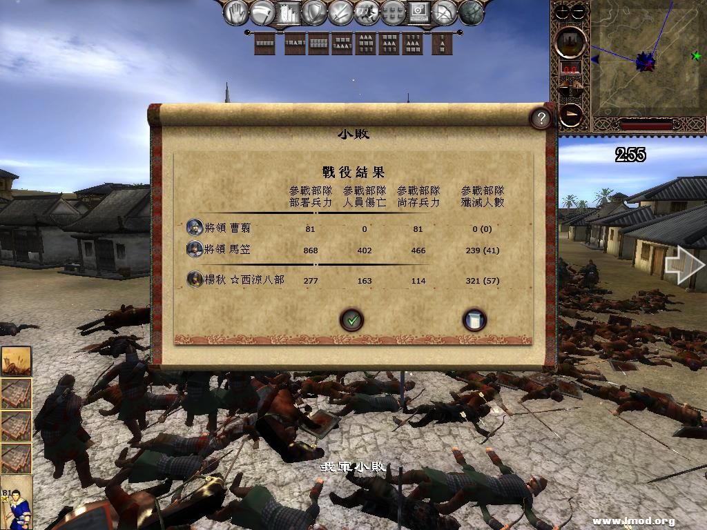 kingdoms 2013-04-07 15-52-22-06.jpg