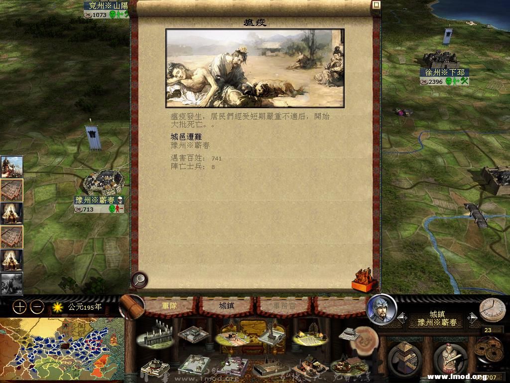 kingdoms 2013-04-07 15-55-29-31.jpg