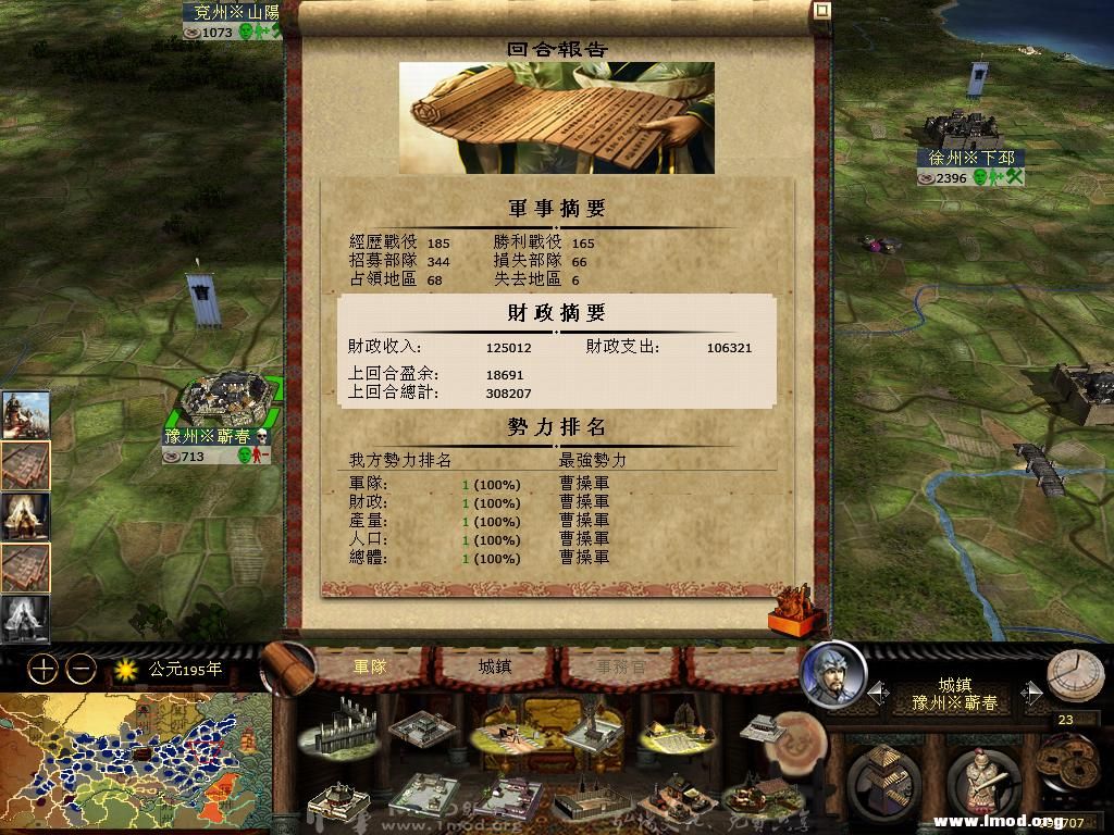 kingdoms 2013-04-07 15-55-36-14.jpg