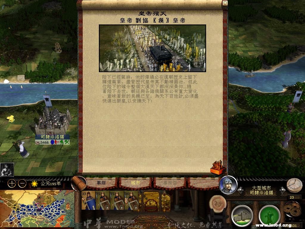 kingdoms 2013-04-07 16-02-17-67.jpg