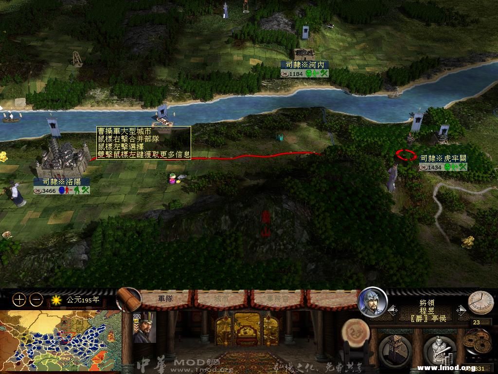 kingdoms 2013-04-07 16-02-26-60.jpg