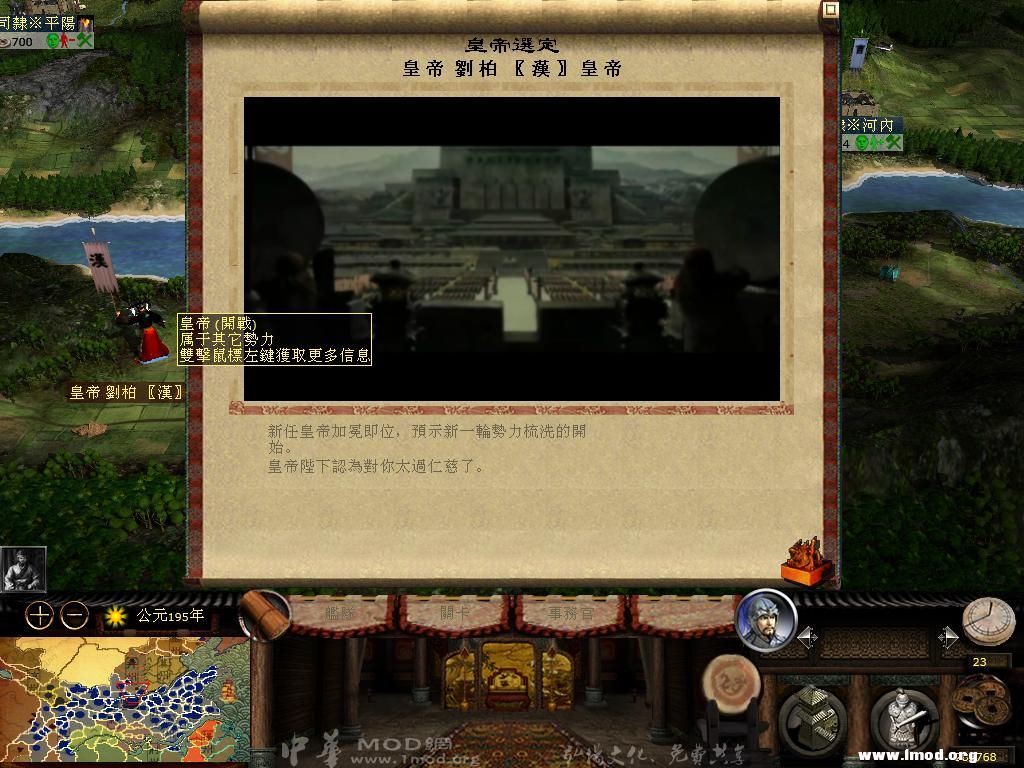 kingdoms 2013-04-07 16-16-45-99.jpg