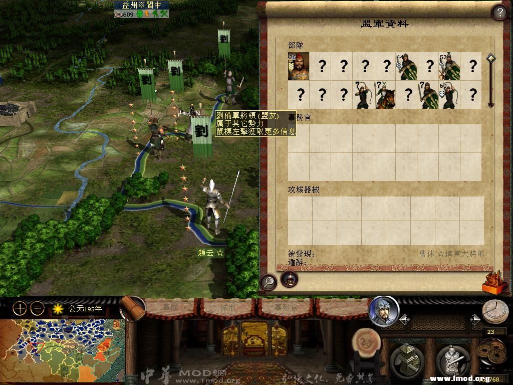 kingdoms 2013-04-07 16-14-44-42.jpg