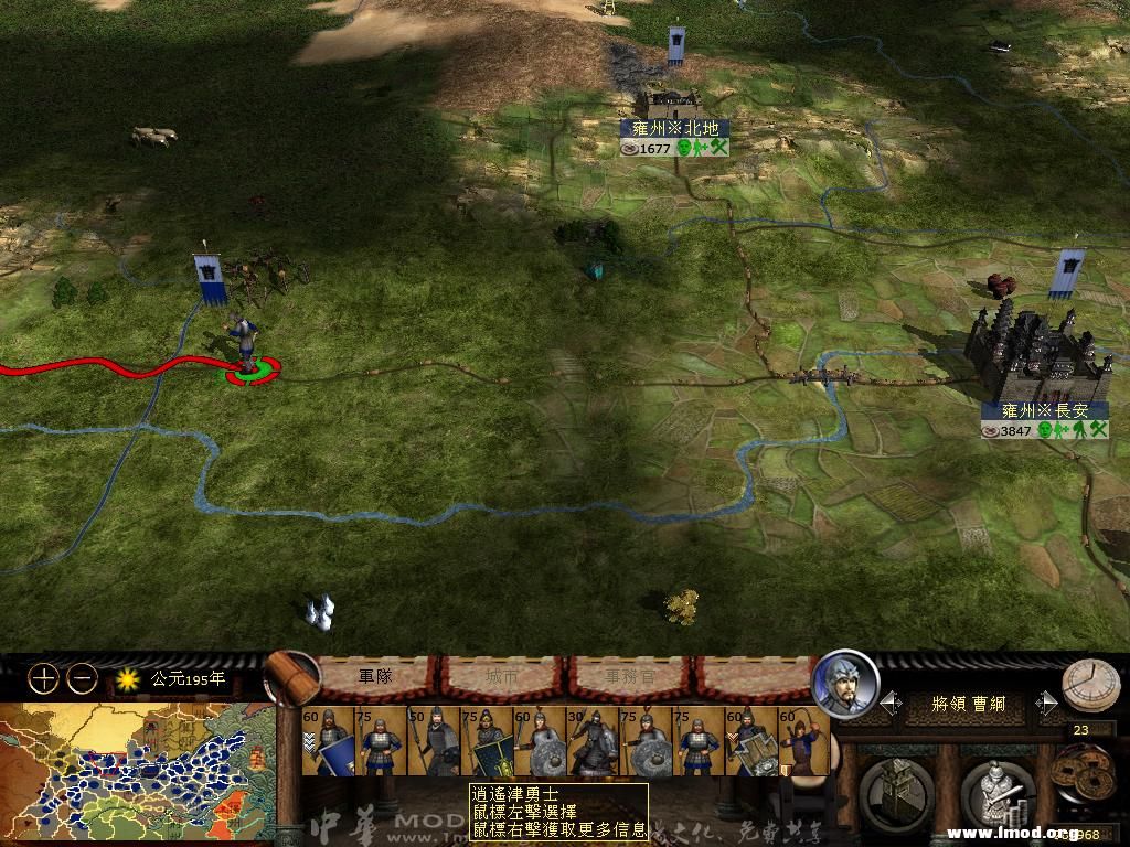 kingdoms 2013-04-07 16-18-40-82.jpg