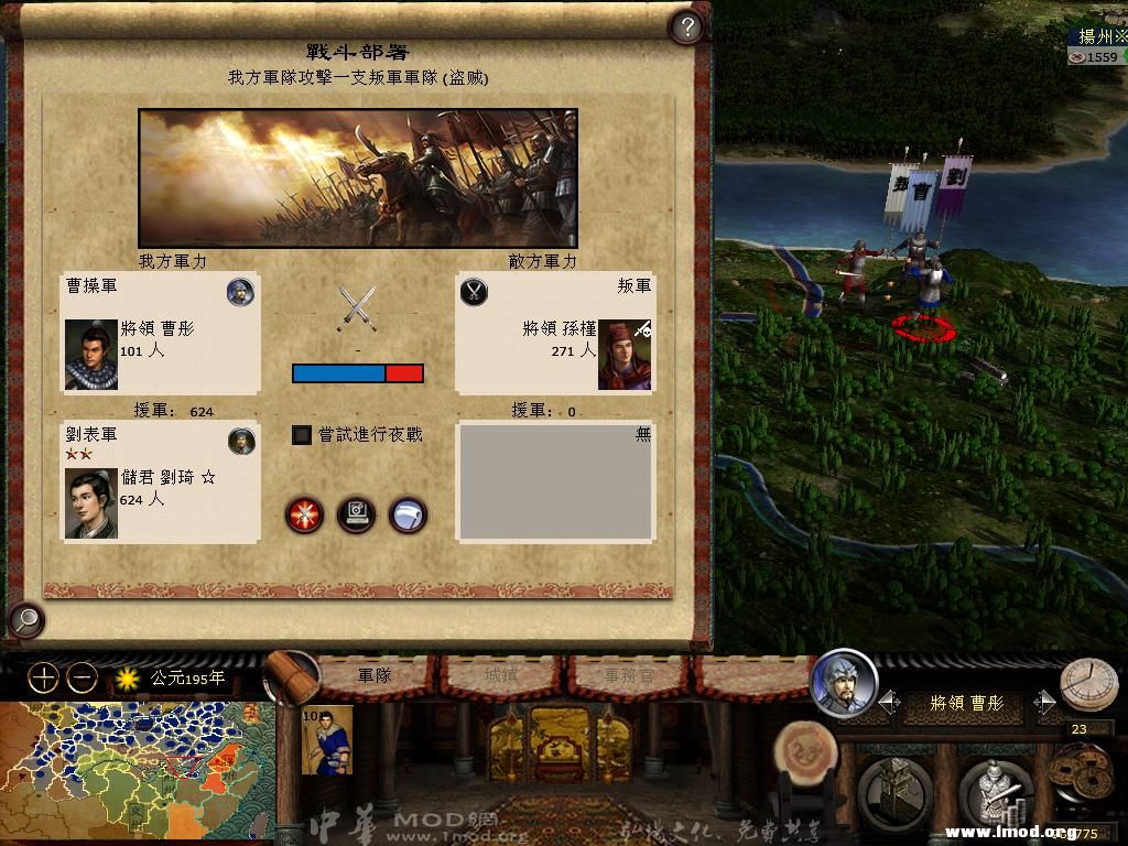 kingdoms 2013-04-07 16-25-06-58.jpg