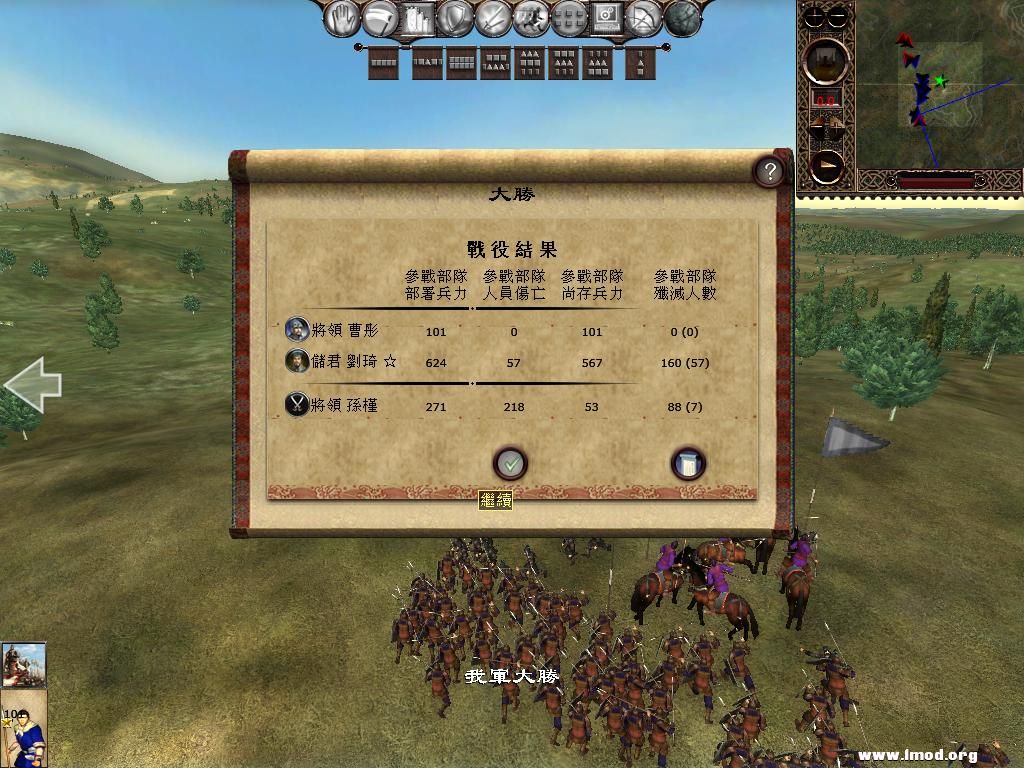 kingdoms 2013-04-07 16-32-27-46.jpg