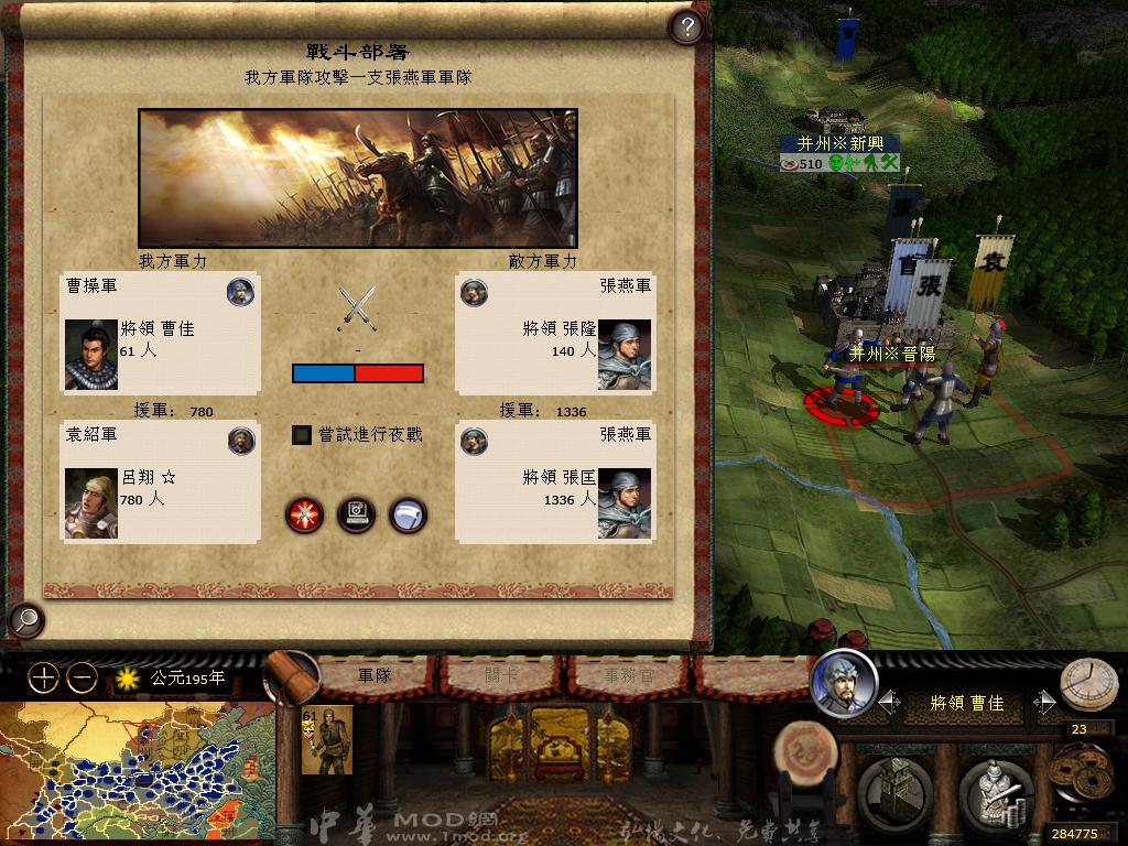 kingdoms 2013-04-08 08-02-32-68.jpg