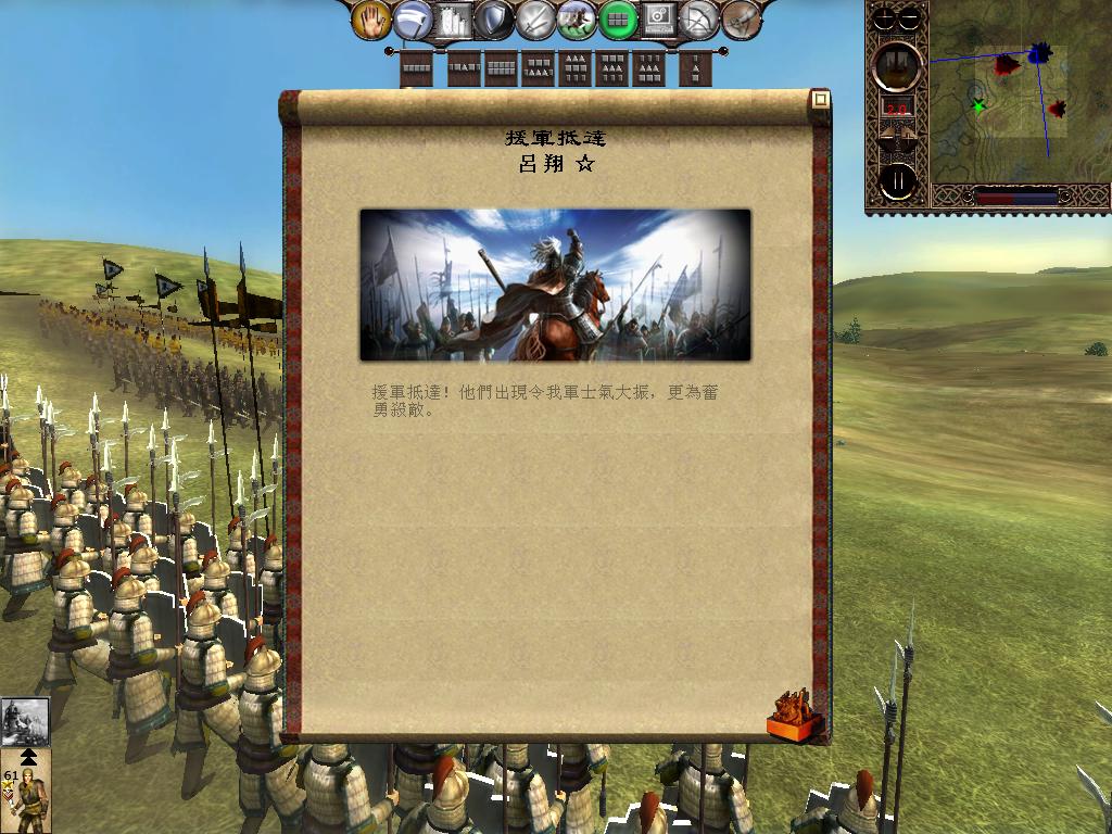 kingdoms 2013-04-08 08-04-46-31.jpg