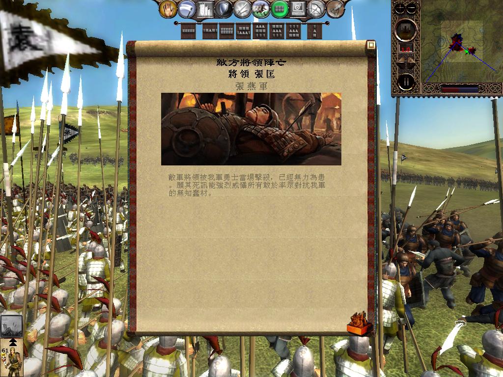 kingdoms 2013-04-08 08-08-52-28.jpg