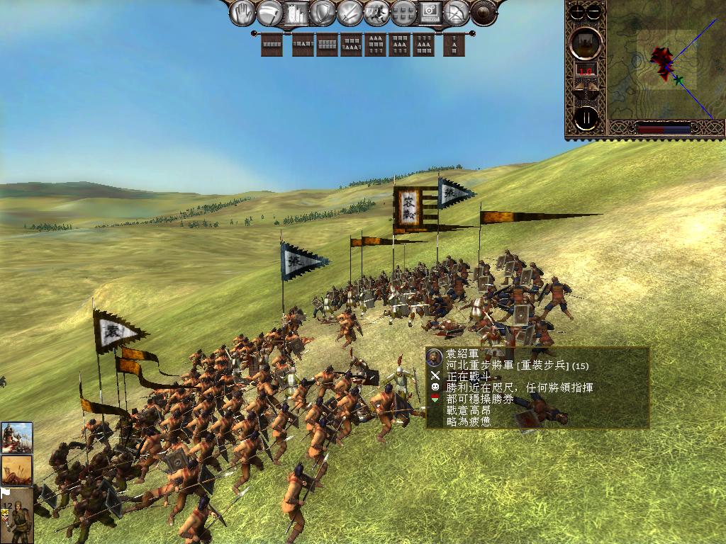 kingdoms 2013-04-08 08-12-55-51.jpg