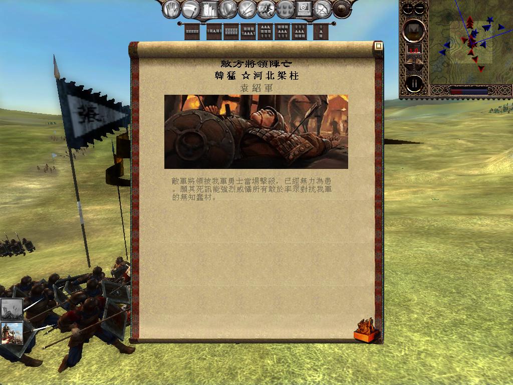 kingdoms 2013-04-08 08-20-17-68.jpg