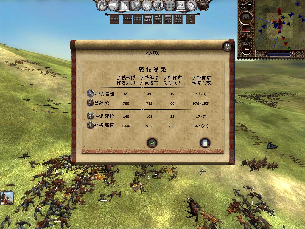 kingdoms 2013-04-08 08-21-11-78.jpg