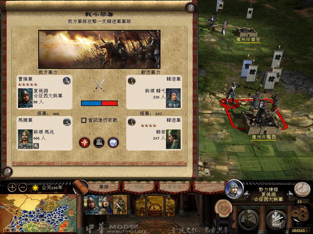 kingdoms 2013-04-08 08-24-00-19.jpg