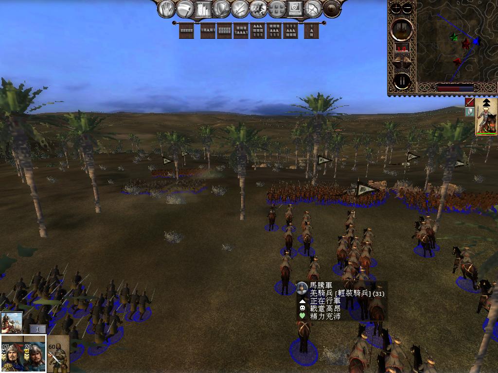 kingdoms 2013-04-08 08-25-13-24.jpg