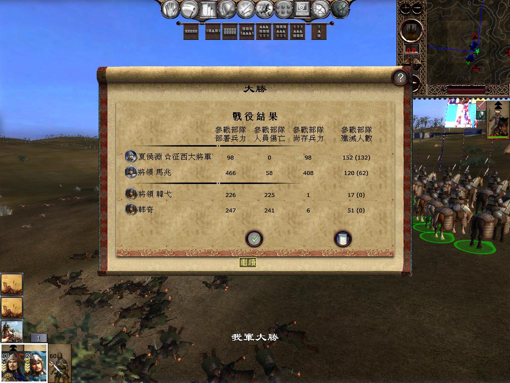 kingdoms 2013-04-08 08-31-27-61.jpg