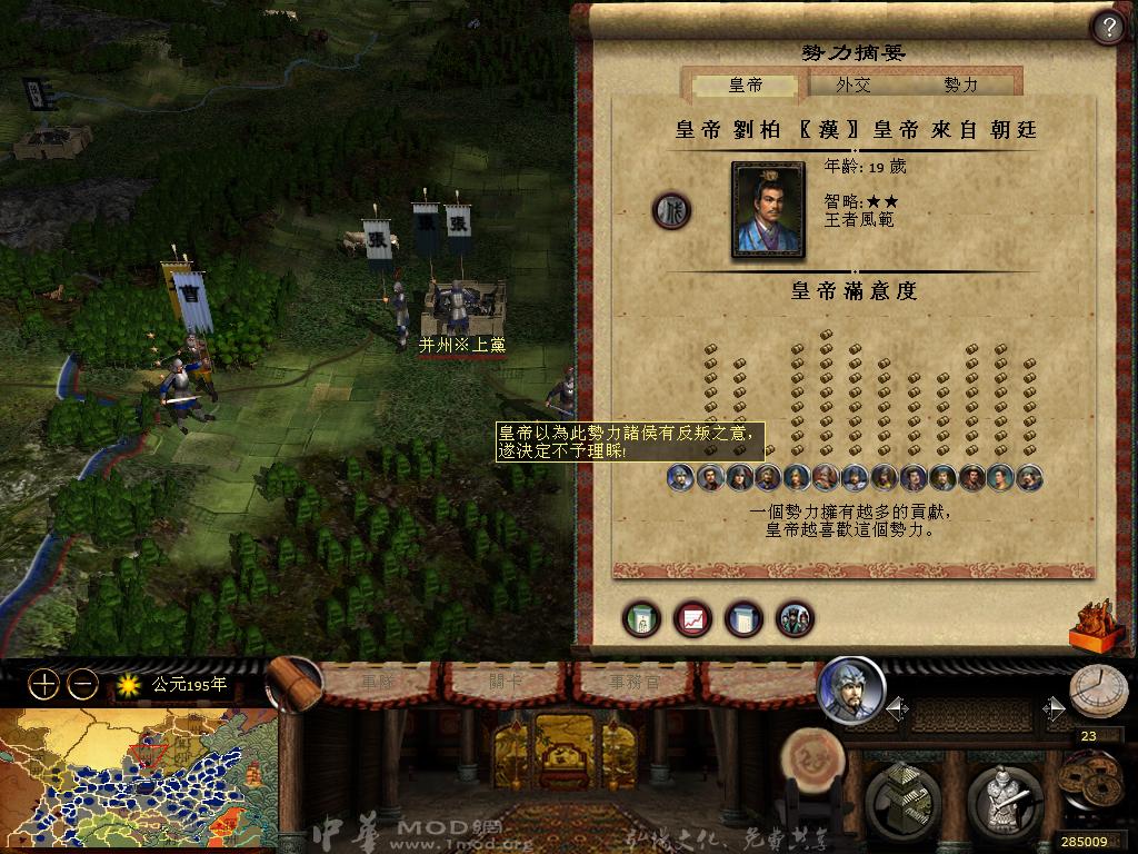 kingdoms 2013-04-08 08-32-42-99.jpg