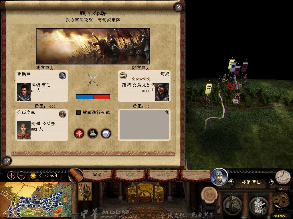 kingdoms 2013-04-08 08-37-41-76.jpg