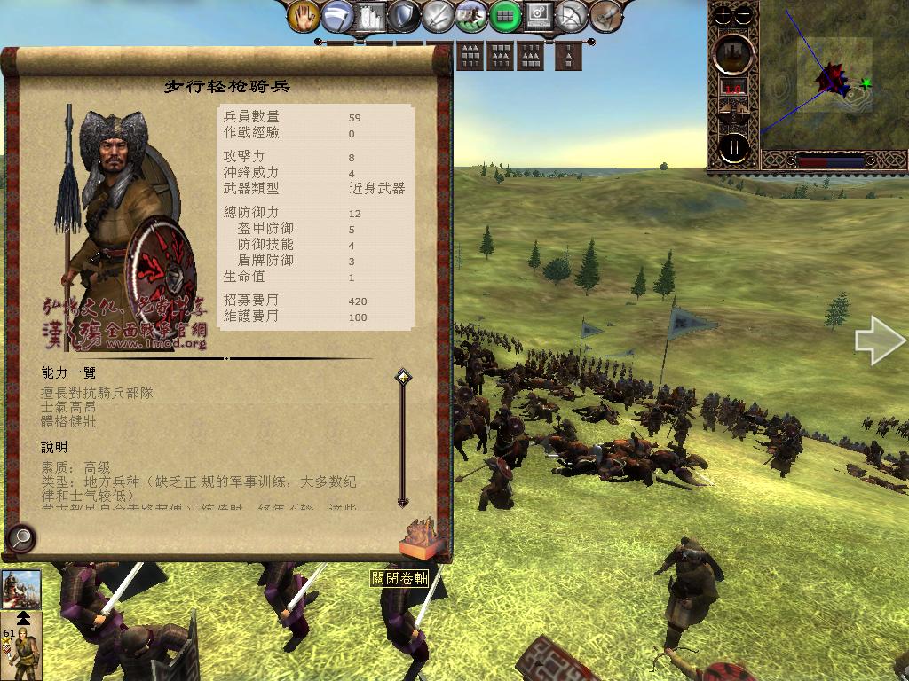 kingdoms 2013-04-08 08-43-42-91.jpg