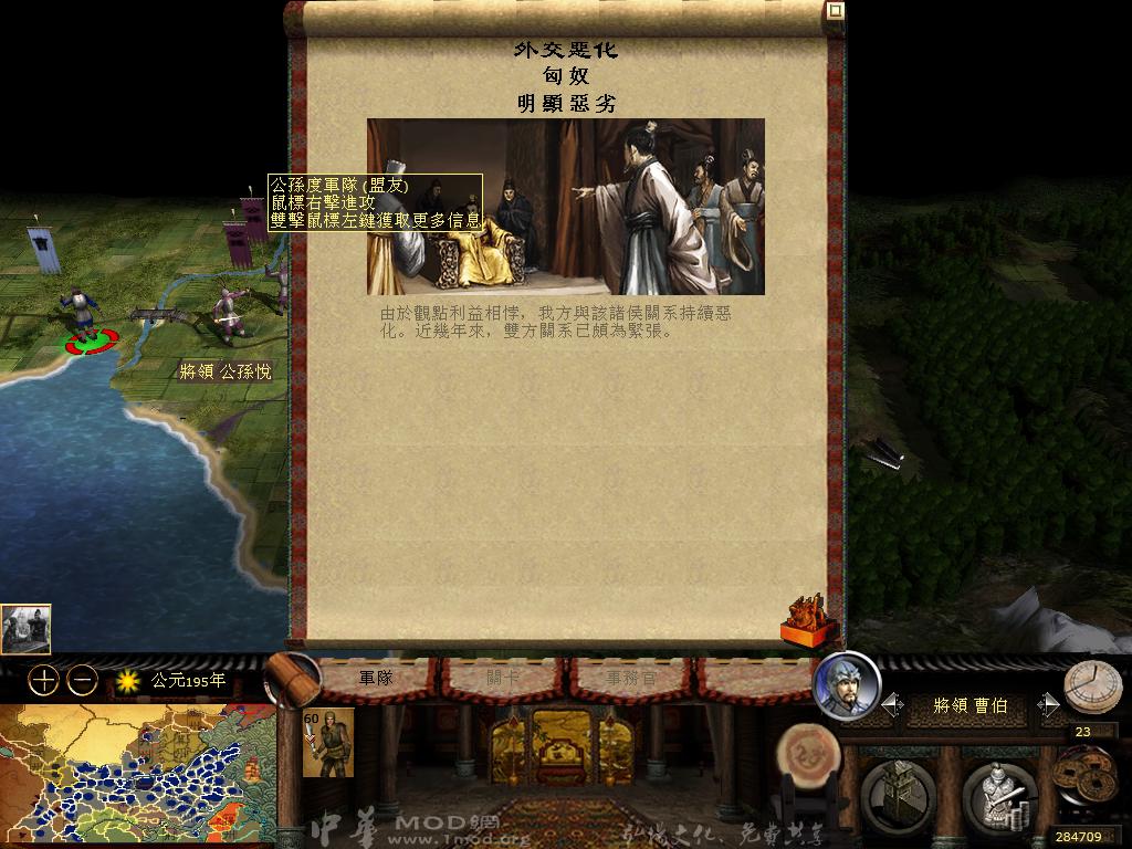 kingdoms 2013-04-08 08-49-42-22.jpg