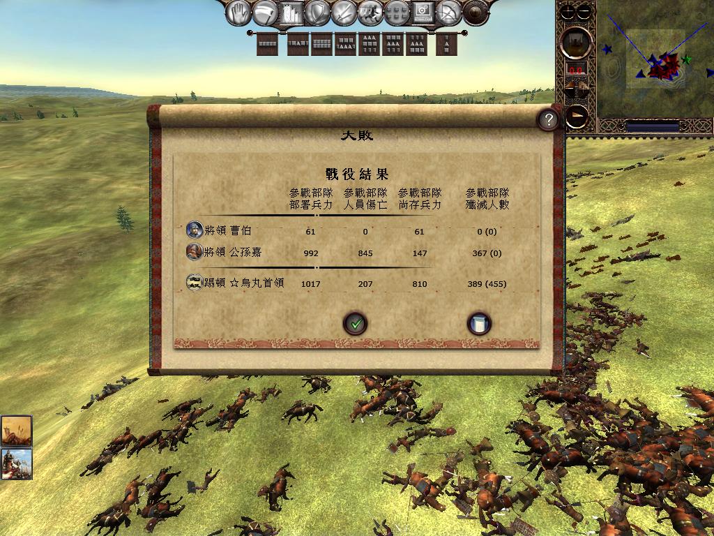 kingdoms 2013-04-08 08-48-53-70.jpg