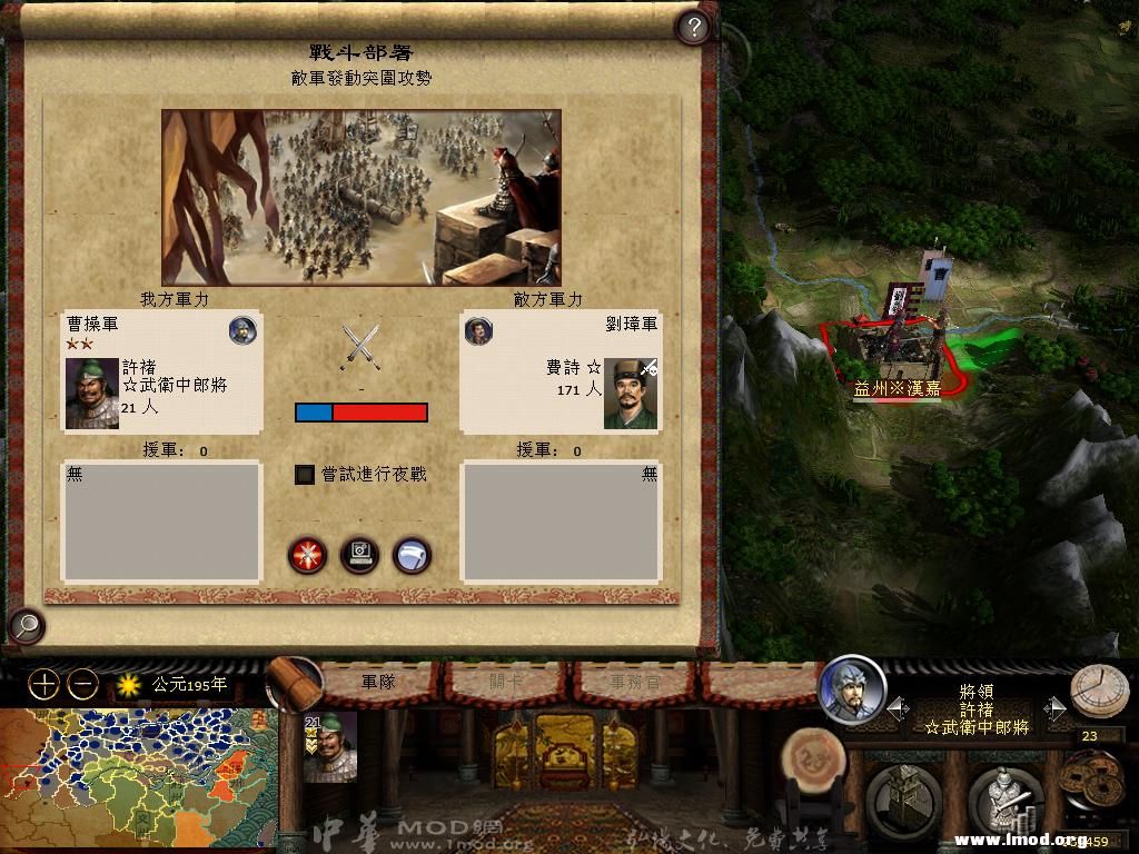 kingdoms 2013-04-08 08-54-27-90.jpg