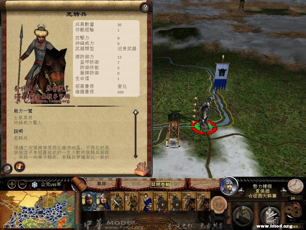 kingdoms 2013-04-08 09-19-05-88.jpg