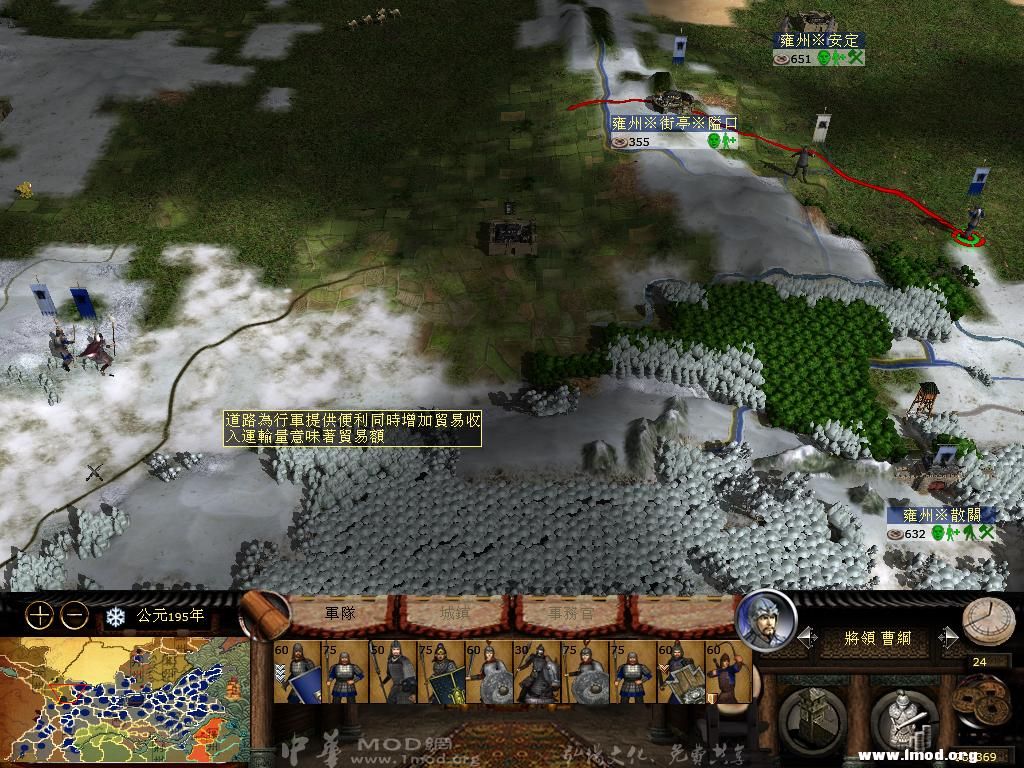 kingdoms 2013-04-08 09-20-07-72.jpg