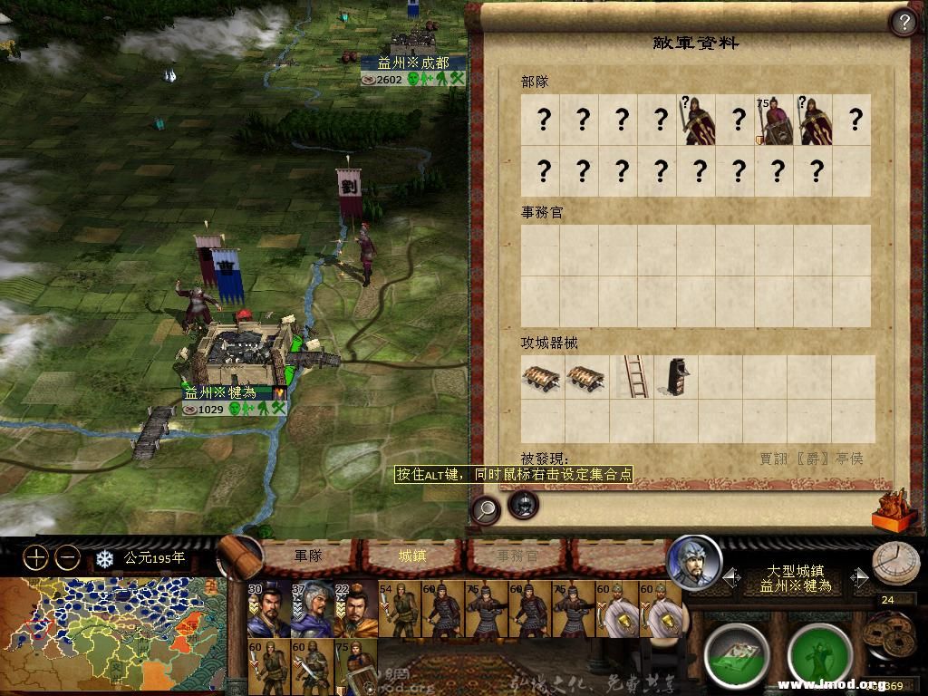 kingdoms 2013-04-08 09-20-37-56.jpg