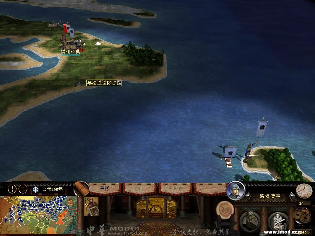 kingdoms 2013-04-08 09-21-48-53.jpg