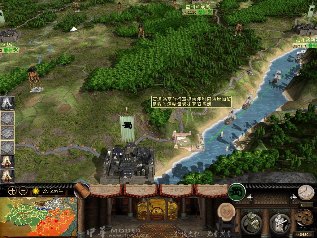 kingdoms 2013-04-14 21-54-33-89.jpg