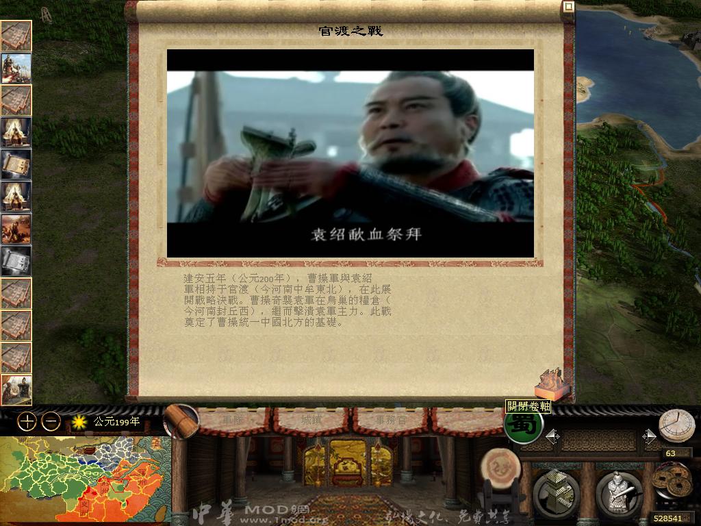 kingdoms 2013-04-14 21-28-18-12.jpg