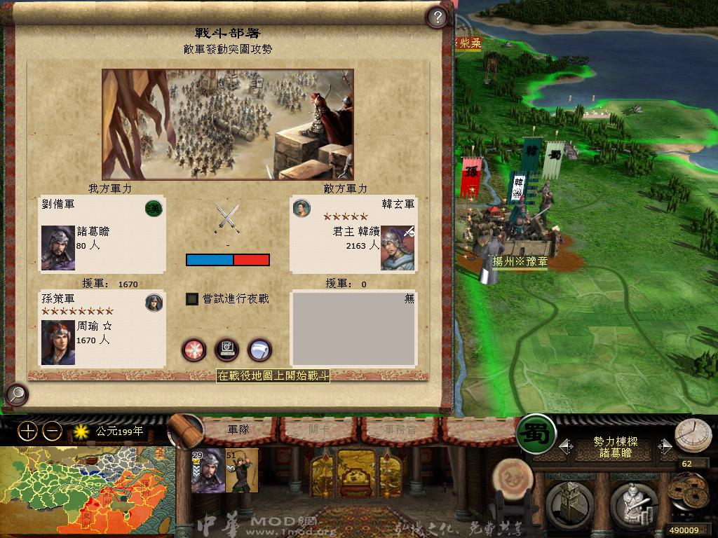 kingdoms 2013-04-14 21-29-56-95.jpg