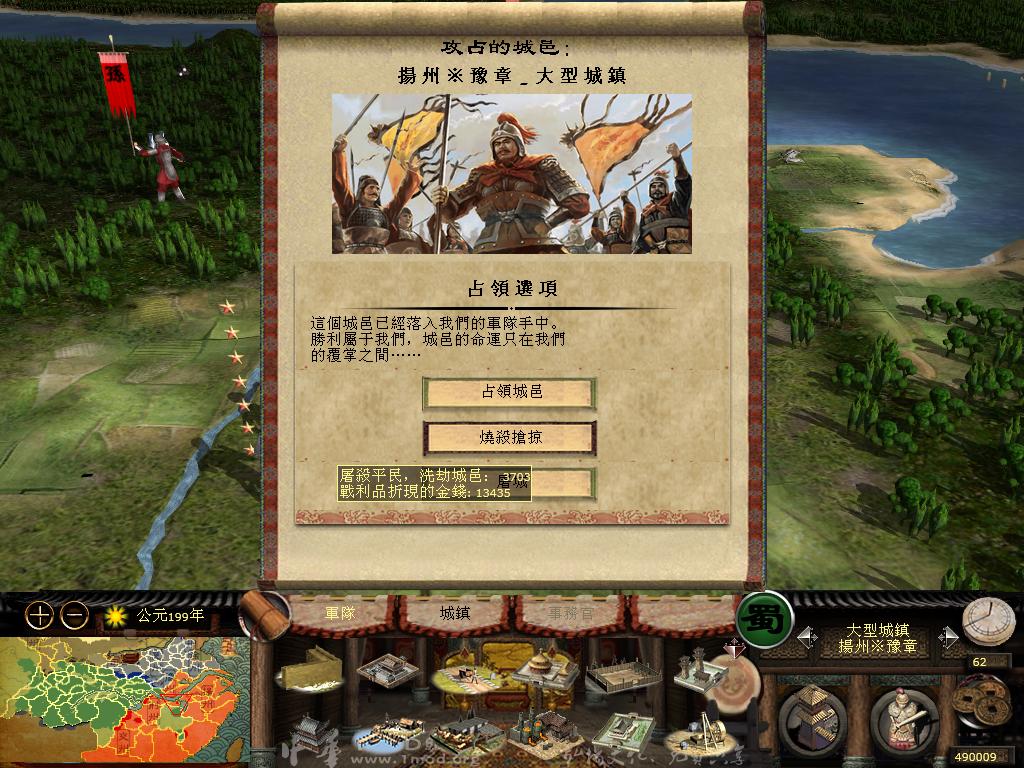 kingdoms 2013-04-14 21-46-44-17.jpg