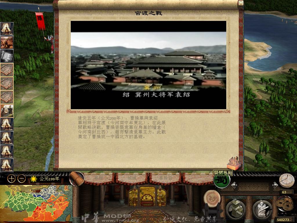 kingdoms 2013-04-14 21-47-51-92.jpg