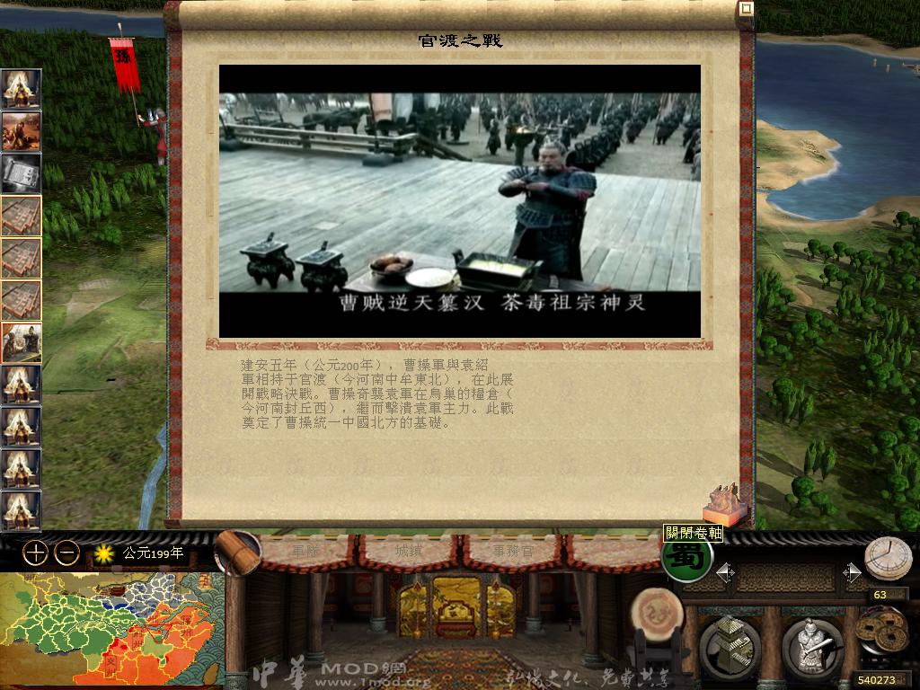 kingdoms 2013-04-14 21-48-00-76.jpg