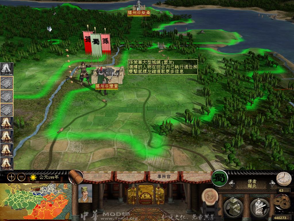 kingdoms 2013-04-14 21-52-34-89.jpg