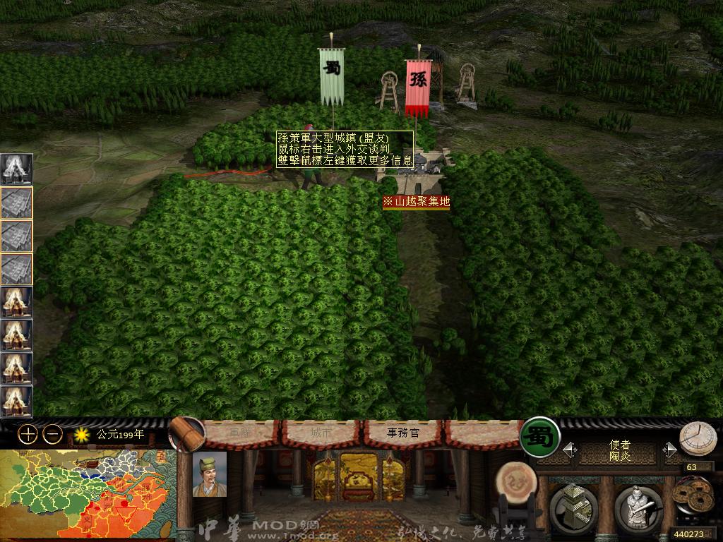 kingdoms 2013-04-14 21-52-40-00.jpg