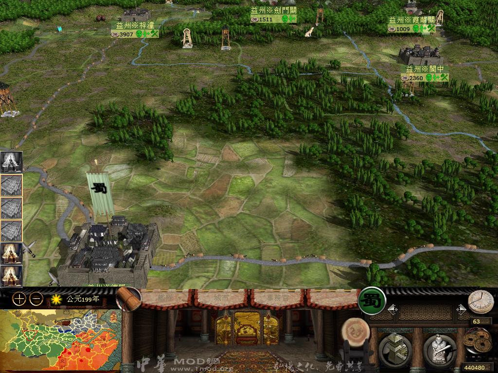 kingdoms 2013-04-14 21-54-27-64.jpg