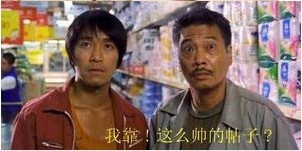 我靠.jpg