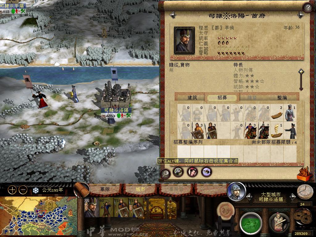 kingdoms 2013-04-08 09-22-36-92.jpg