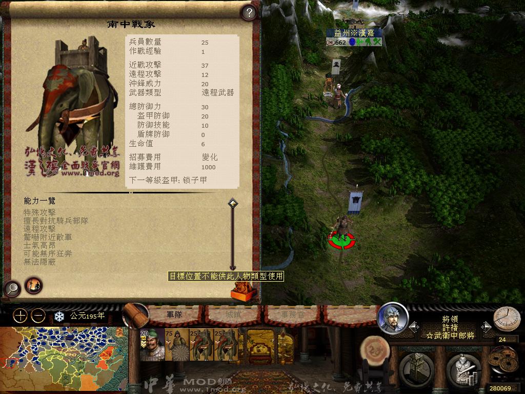 kingdoms 2013-04-08 09-32-48-29.jpg