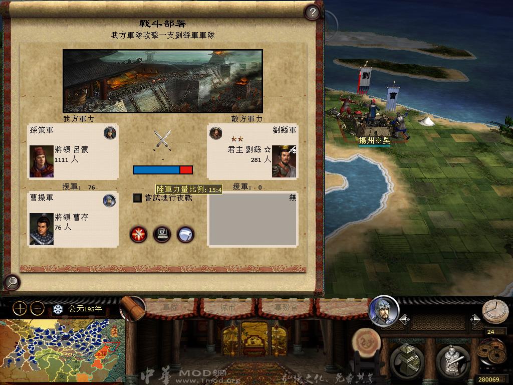 kingdoms 2013-04-08 09-40-11-81.jpg