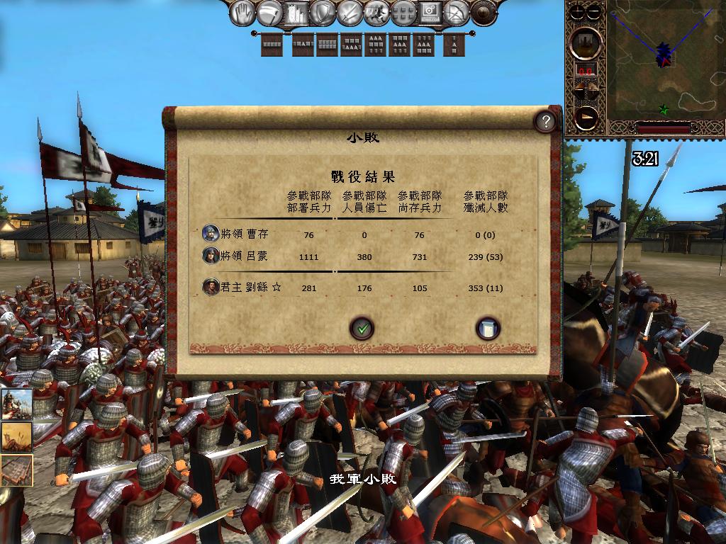 kingdoms 2013-04-08 09-49-05-92.jpg