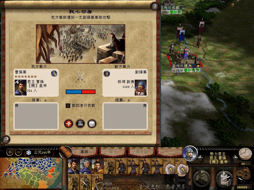 kingdoms 2013-04-08 09-49-48-87.jpg