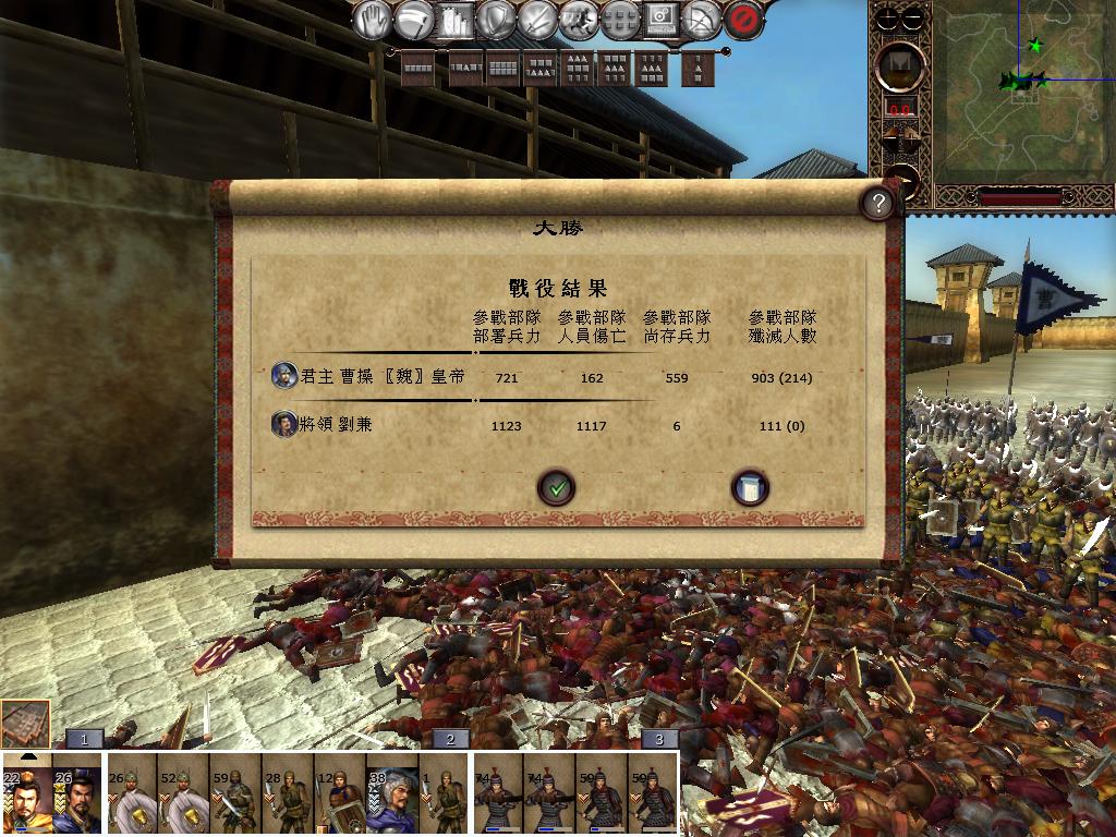 kingdoms 2013-04-08 11-10-03-03.jpg