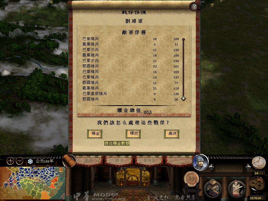 kingdoms 2013-04-08 11-10-32-72.jpg