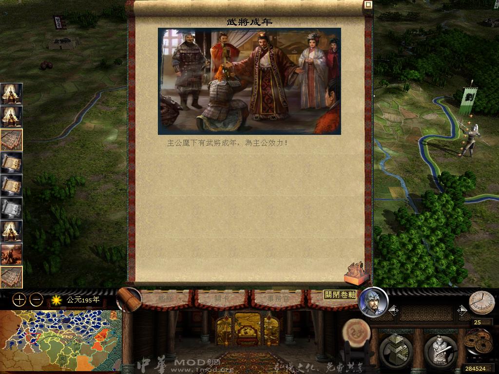 kingdoms 2013-04-08 11-12-03-42.jpg